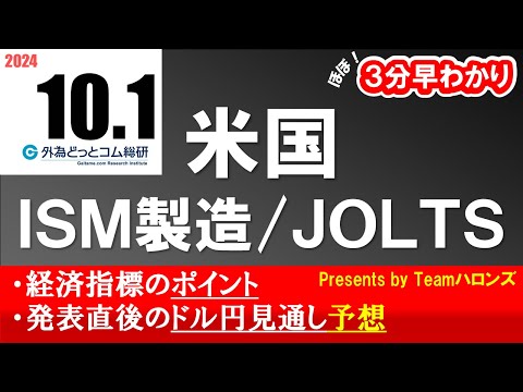 コンコルド 102 (F-WTSA) - 定義