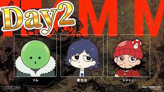 【SAVOGE RUST REBIRTH DAY】漢三人、2日目、何も起こらないはずがなく──【鬱視点】