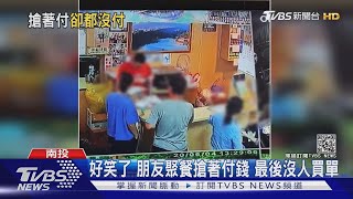 [問卦] 愛面子是不是台灣人的死穴？