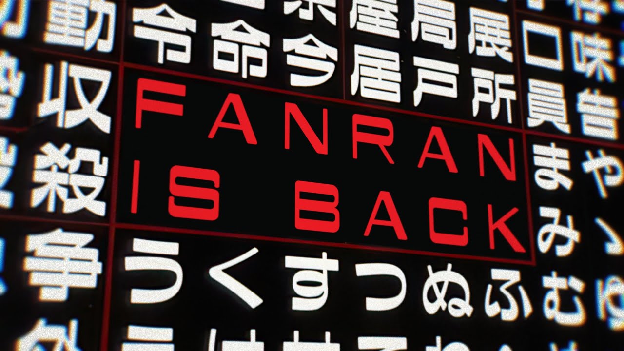 The Nintendo Logo Font Just Came Back