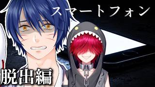 【Vavatar:狐狸】脱出編！？【スマートフォン】