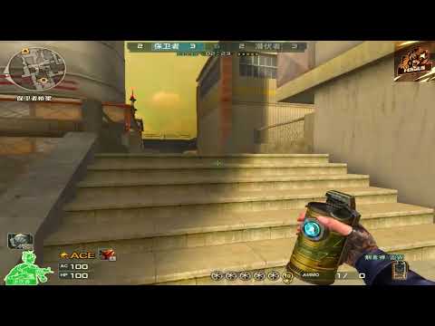 Crossfire Chinese - Ninja Defuse