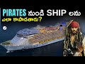 How Ships Are Protected From Pirates Telugu Facts