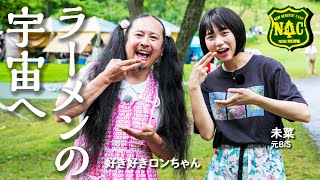 【食リポ対決】ロンちゃん&未菜ちゃんのアコ飯さんぽ ラーメン編