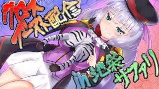 【EXVS2XB】SHOれいの間に挟まります【初見・コメント歓迎】