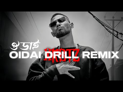 OIDAI [ওইডাই] DRILL REMIX-HANNAN × COFFIN × SnareByt - OFFICIAL RMX PROD BY XRBTZ | BANGLA RAP 2024
