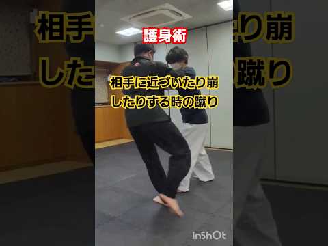 ローキックをうまく使います。#護身術 #剣護身術 #女性護身術 #女性のための護身術 #護身術教室 #神戸 #護身術初心者#護身術やり方#shorts
