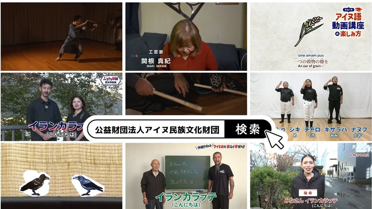 令和7年度広報用動画（ショートver.）