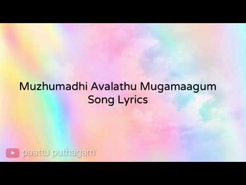 Muzhumadhi Avalathu Mugamaagum (JODHA AKBAR - TAMIL) - Lyrics
