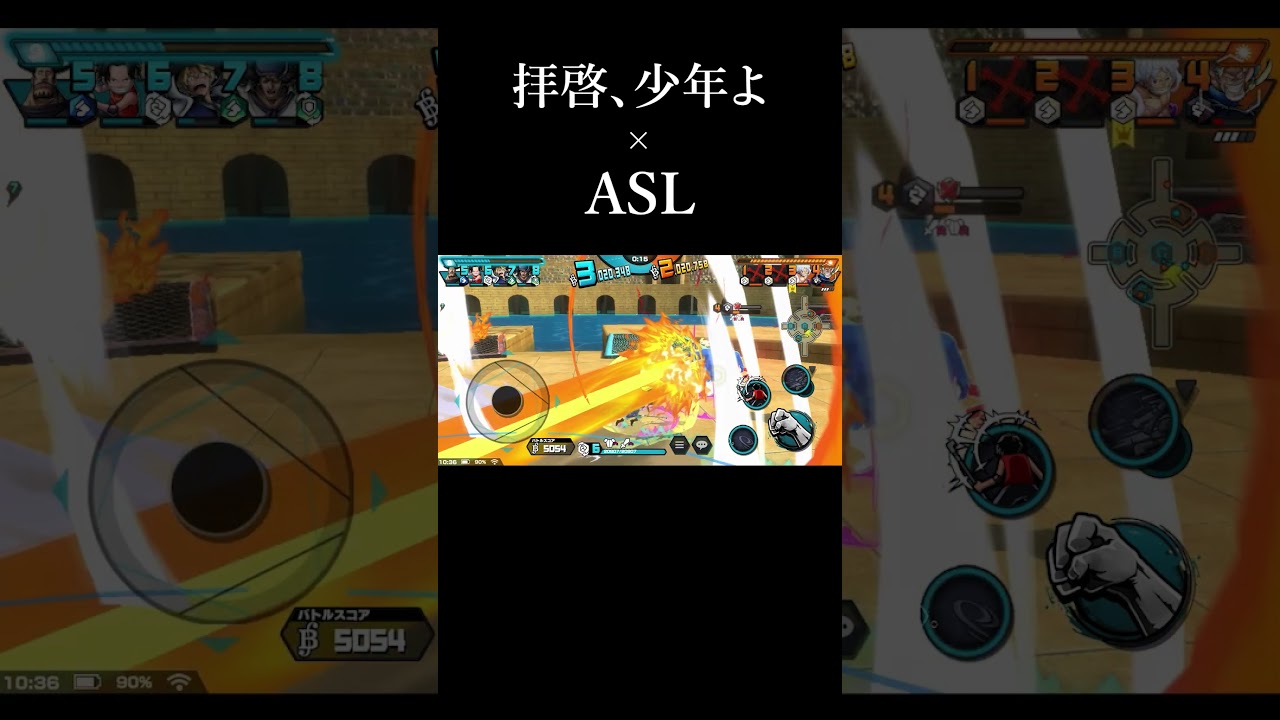 「拝啓、少年よ」でエースサボルフィキル集【バウンティラッシュ】#shorts