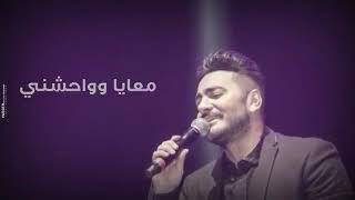 TÉLÉCHARGER 3ENAYA BETHEBAK TAMER HOSNY TAMER BETHEBAK HOSNY 3ENAYA TÉLÉCHARGER