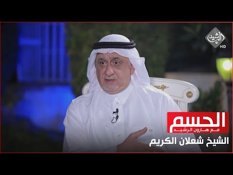 شاهد بالفيديو.. الحسم || لماذا سكت الحلبوسي عندما اخبره الخنجر انه سيعلن تحالفا مع مشعان وما مصير تحالف السيادة ؟