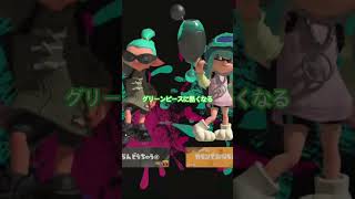 配信の切り抜き　#スプラトゥーン3 #スプラ #スプラ3  #グリーンピース