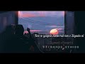 Jado Tenu Meri Yaad Auni Naveed Akhtar Slowed Reverb Full Lyrical