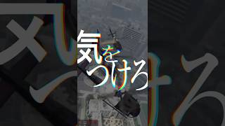 【#NEWTOWN】警戒せよ【 #Dear13ro OLD編 / 叶 / 葛葉 / イブラヒム / 狂蘭メロコ /  釈迦 / ぺいんと /ととみっくす 】 #shorts