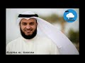11hours Long Al Ruqyah Al Shariah Mishary Rashid Al Afasy الرقية الشرعية