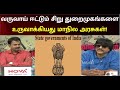 அவதூறு பரப்புவது அவர்கள் இயல்பு மனுஷ