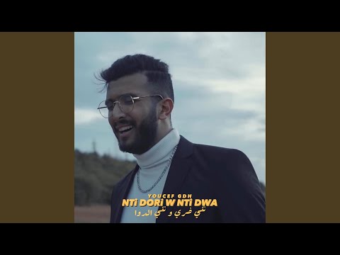 Nti Dori