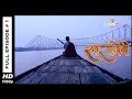 Swaragini - Full Episode 1 - With English Subtitles