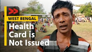 এখনো মেলেনি স্বাস্থ্য সাথী প্রকল্প | Community is Worried as they are Avail Health Scheme