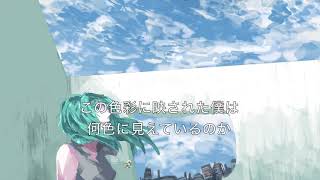 Vivid Colors / L&#39;Arc-en-Ciel (OFF VOCAL)