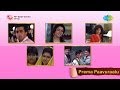 Prema Pavuralu Oh Pavurama Song