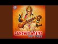 Saraswati Mantra - 108 Times