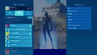 フォートナイト アリーナ