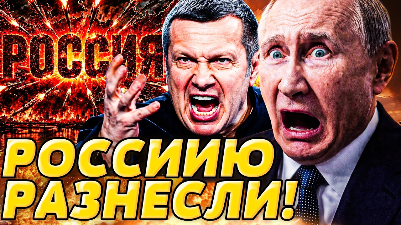 🤯ВОТ ЭТО ДА! РУССКИЕ ПОДНЯЛИ РЕВОЛЮЦИЮ! ПУТИН ЗАОРАЛ: СРОЧНОЕ ОБРАЩЕНИЕ К ЗК