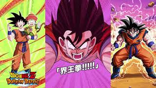 Cover art for LR PHY F2P Kaioken Goku Theme