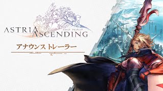 Astria Ascending (English) video 1