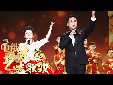 Celebrating the 70th Anniversary of Inner Mongolia Autonomous Region | CCTV