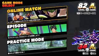 【DBTB】みんな待ってるよね？ドラゴンボールザブレイカーズだよー