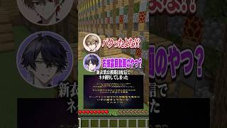 パクられたので許しません。 #shorts