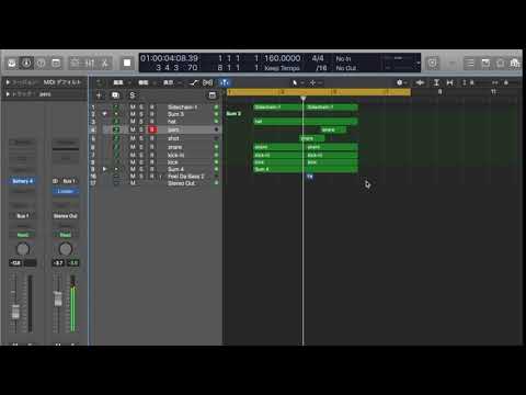 Dub Step~Logic Pro X~