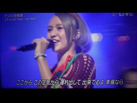 Def Will /Lovely Day テレビ初披露!!　THE MUSIC DAY　2016 7/2