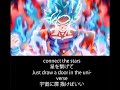 Dragon Ball Super Opening 1 Lyrics