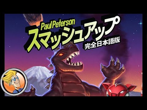 Smash Up: Big in Japan — game preview at Gen Con 50