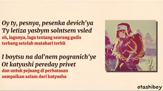 Download lagu KATYUSHA - Cover Girl (lyrics dan terjemahan) lagu Rusia mp3 Download lagu KATYUSHA - Cover Girl (lyrics dan terjemahan) lagu Rusia mp3
