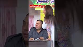 लो मेरा पिलो Pakistani Chutiya