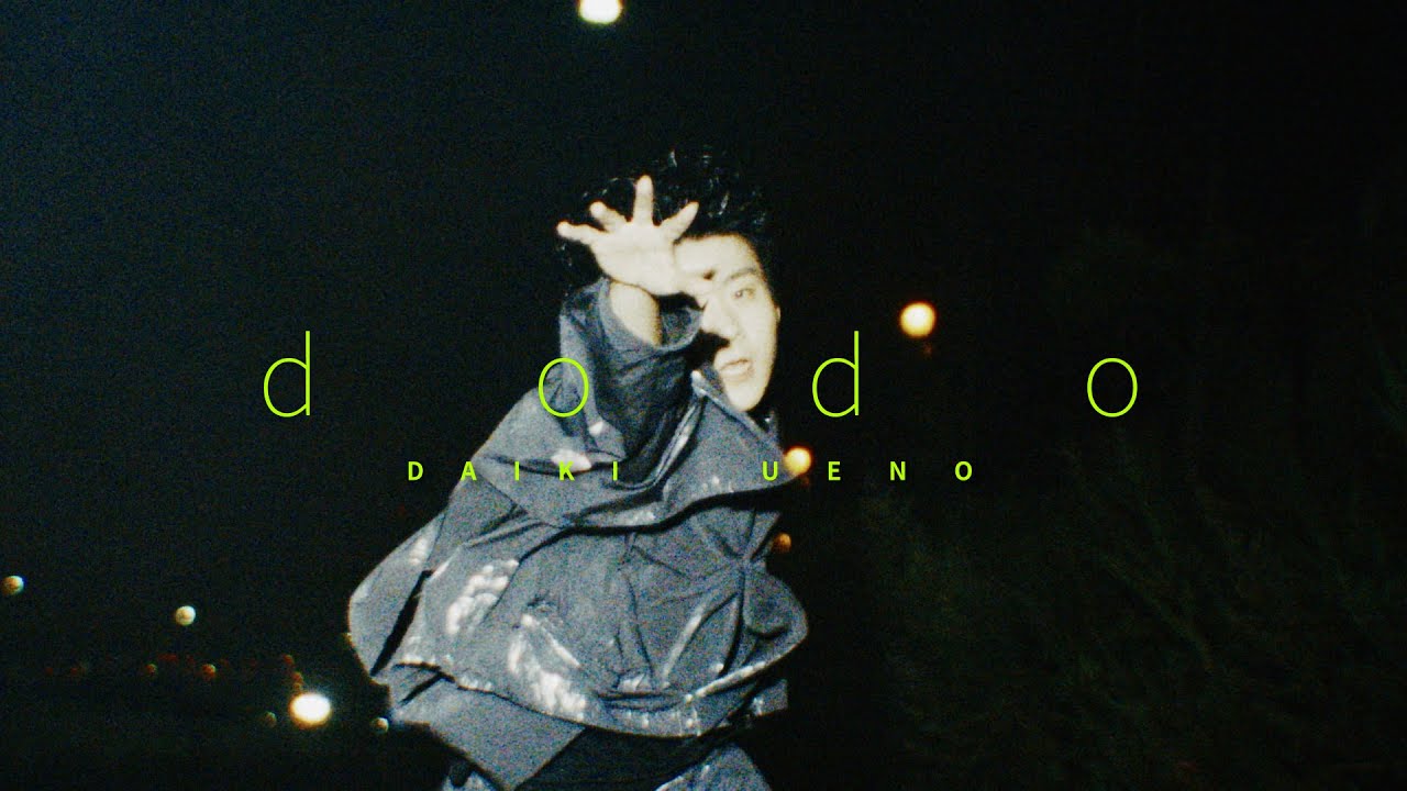 dodo – 上野大樹