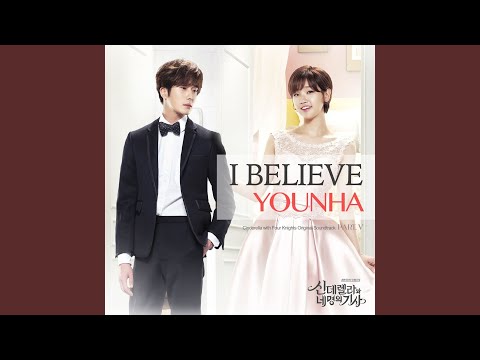 Video thumbnail for I Believe (Instrumental)