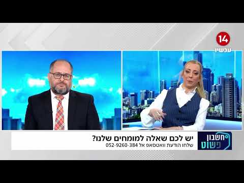 גישור ובוררות — חלופה לבית המשפט