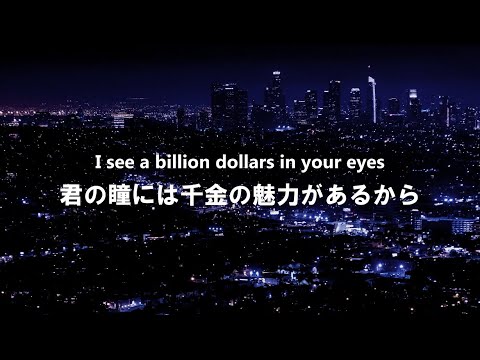 【和訳】Galantis - Runaway (U & I)【日本語字幕】
