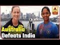 Women S T20 World Cup Final Australia Defeats India Lifts Cup For The Fifth Time ABP News