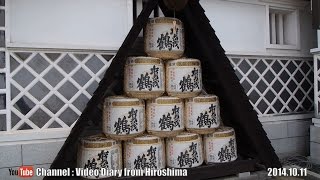 preview picture of video '2014 酒まつり 其の壱 加茂鶴酒造 東広島市西条 Sake Festival Part1,Kamotsuru Sake brewing. Saijo,Higashi Hiroshima City'
