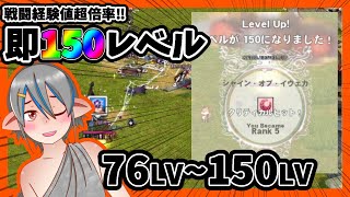 【マビノギ】マビノギのレベル上げと言えばコレ‼極【背水の陣】