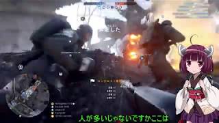 [Battlefield1]東北きりたんは兵士である part.3[VOICEROID実況]