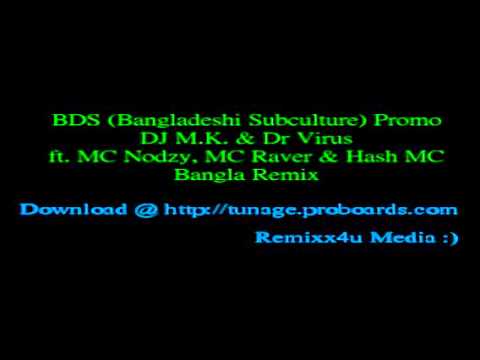 BDS Bangladeshi subculture Bangla Remix promo DJ MK