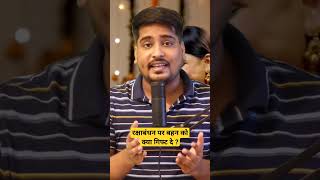 रक्षाबंधन पर बहन को क्या गिफ्ट दे ??